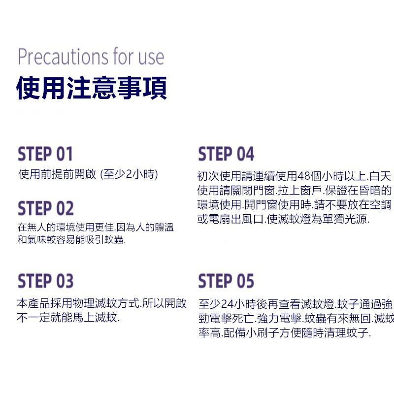滅蚊燈🔥真便宜現貨🔥USB電擊式滅蚊器 充電電蚊燈 小夜燈補蚊燈 紫光捕蚊燈 捕蚊器 電擊式電蚊燈-細節圖8