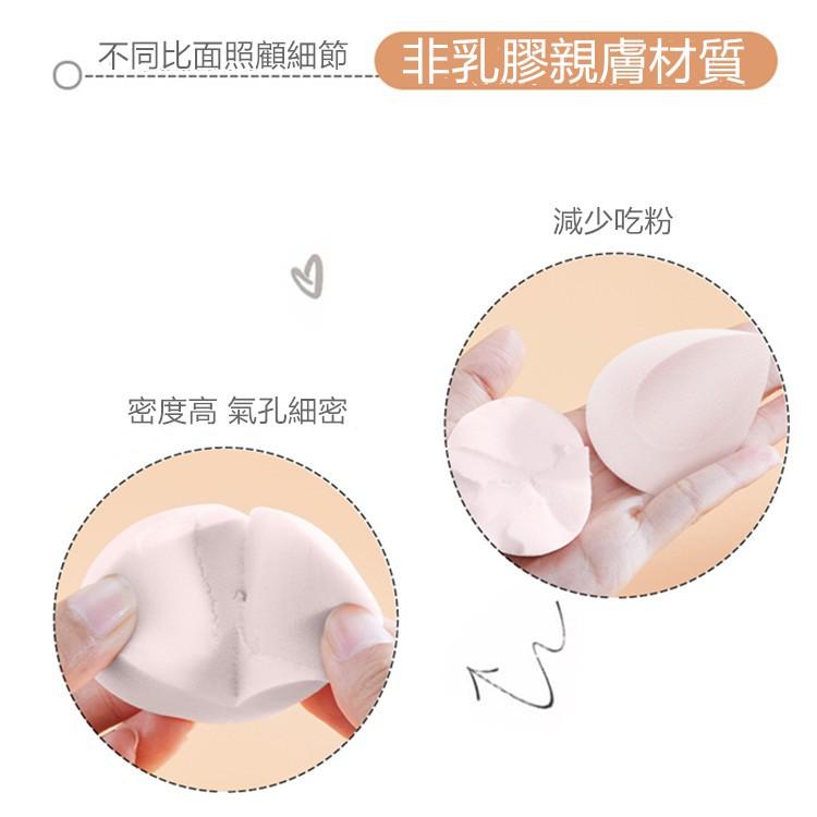 美妝蛋🔥真便宜現貨🔥親水粉撲 彩妝蛋 化妝海綿 粉撲蛋 美妝蛋 彩妝蛋 洗臉蛋 化妝蛋 化妝球 氣墊粉撲-細節圖7