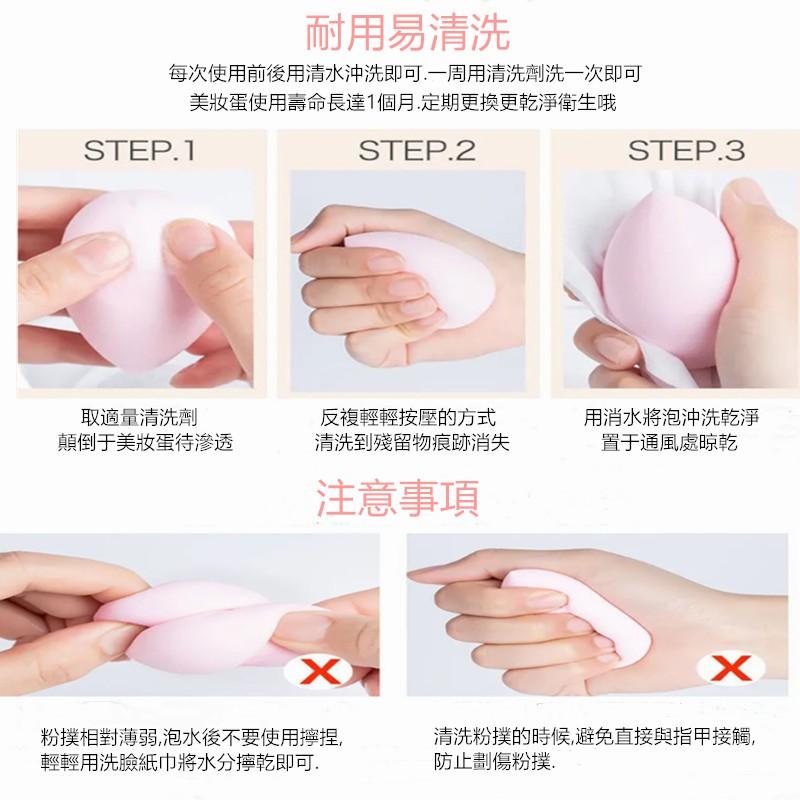 美妝蛋🔥真便宜現貨🔥親水粉撲 彩妝蛋 化妝海綿 粉撲蛋 美妝蛋 彩妝蛋 洗臉蛋 化妝蛋 化妝球 氣墊粉撲-細節圖8