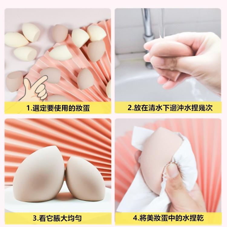美妝蛋🔥真便宜現貨🔥親水粉撲 彩妝蛋 化妝海綿 粉撲蛋 美妝蛋 彩妝蛋 洗臉蛋 化妝蛋 化妝球 氣墊粉撲-細節圖9