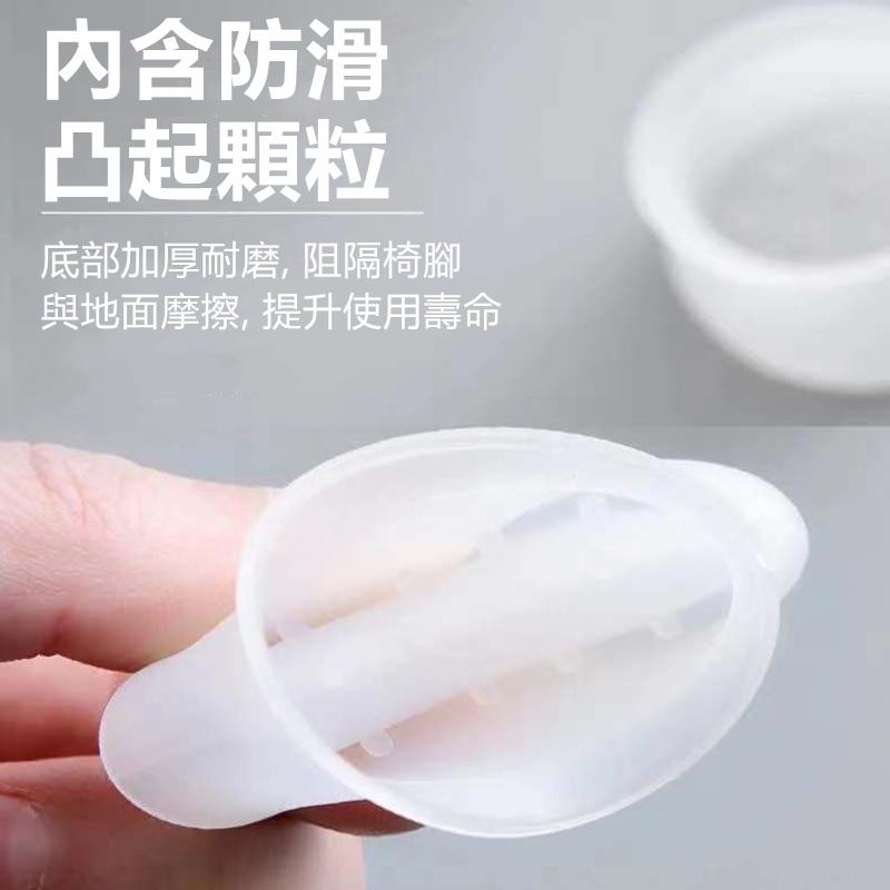 桌腳保護套🔥真便宜現貨🔥矽膠套 地板保護套 防滑套 靜音套 桌腳墊 椅墊 桌椅套 桌椅腳套 桌腳套 桌椅套 防滑椅套-細節圖4
