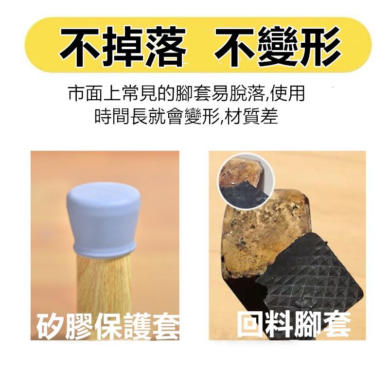 桌腳保護套🔥真便宜現貨🔥矽膠套 地板保護套 防滑套 靜音套 桌腳墊 椅墊 桌椅套 桌椅腳套 桌腳套 桌椅套 防滑椅套-細節圖6