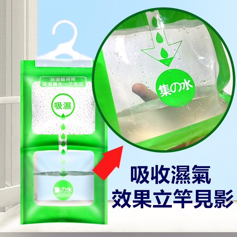 吊掛式除濕袋🔥真便宜現貨🔥防潮袋 乾燥劑 除溼袋 防霉盒 除濕包 衣櫃除濕劑 房間防潮劑 除濕劑 乾燥劑 吸水-細節圖3