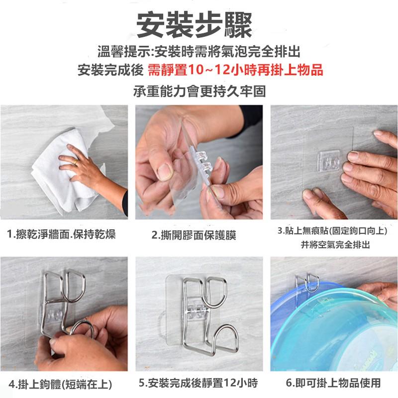 臉盆掛鉤🔥真便宜現貨🔥毛巾掛鉤 掛架掛盆架 免釘無痕掛鉤 置物掛鉤 廚房掛鉤 浴室掛鉤 臉盆架 臉盆掛架 臉盆掛勾-細節圖7