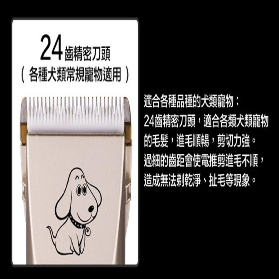 寵物剪毛器🔥真便宜現貨🔥寵物電剪 專用電推剪 充電電推剪 充插兩用電推剪 寵物美容 狗狗美容 寵物剃毛器 剃毛刀-細節圖3