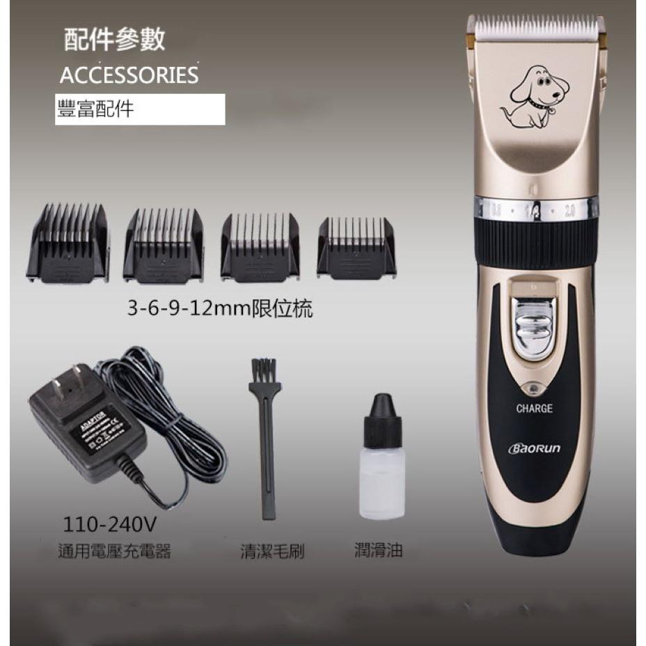 寵物剪毛器🔥真便宜現貨🔥寵物電剪 專用電推剪 充電電推剪 充插兩用電推剪 寵物美容 狗狗美容 寵物剃毛器 剃毛刀-細節圖6