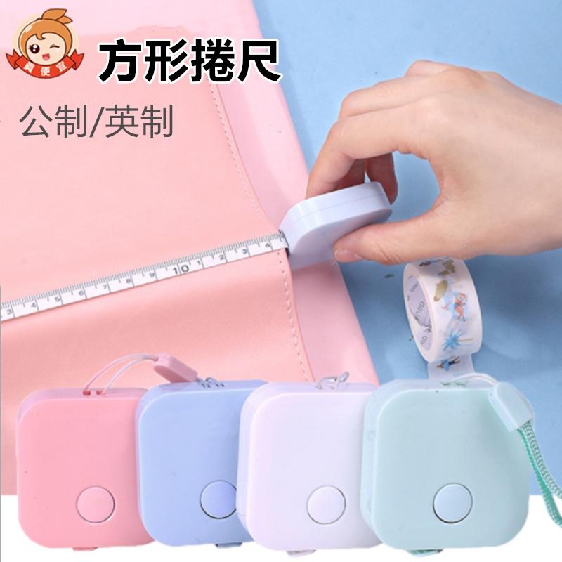 方形捲尺🔥真便宜現貨🔥量衣尺 皮捲尺  禮品捲尺 軟尺 自動伸縮捲尺 迷你皮尺 伸縮捲尺 伸縮皮尺 隨身尺-細節圖2