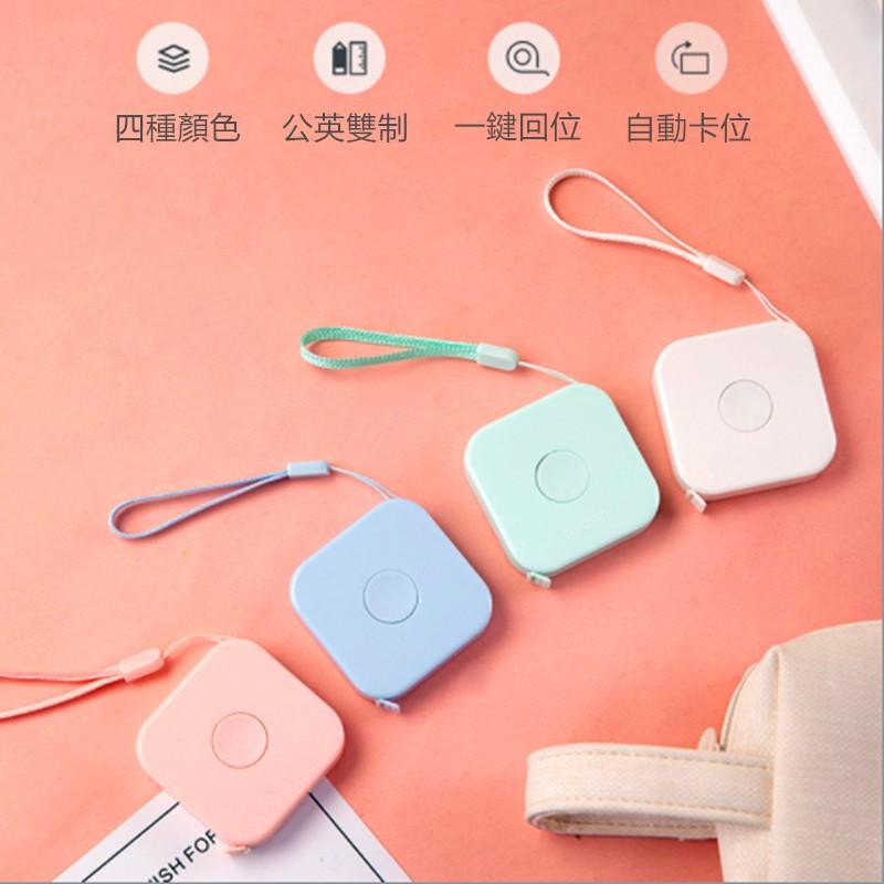 方形捲尺🔥真便宜現貨🔥量衣尺 皮捲尺  禮品捲尺 軟尺 自動伸縮捲尺 迷你皮尺 伸縮捲尺 伸縮皮尺 隨身尺-細節圖7