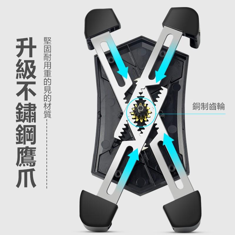 摩托車手機架🔥真便宜+發票🔥手機支架 電動車手機支架 外賣騎車支架 導航支架 騎行支架 自行車手機支架-細節圖6