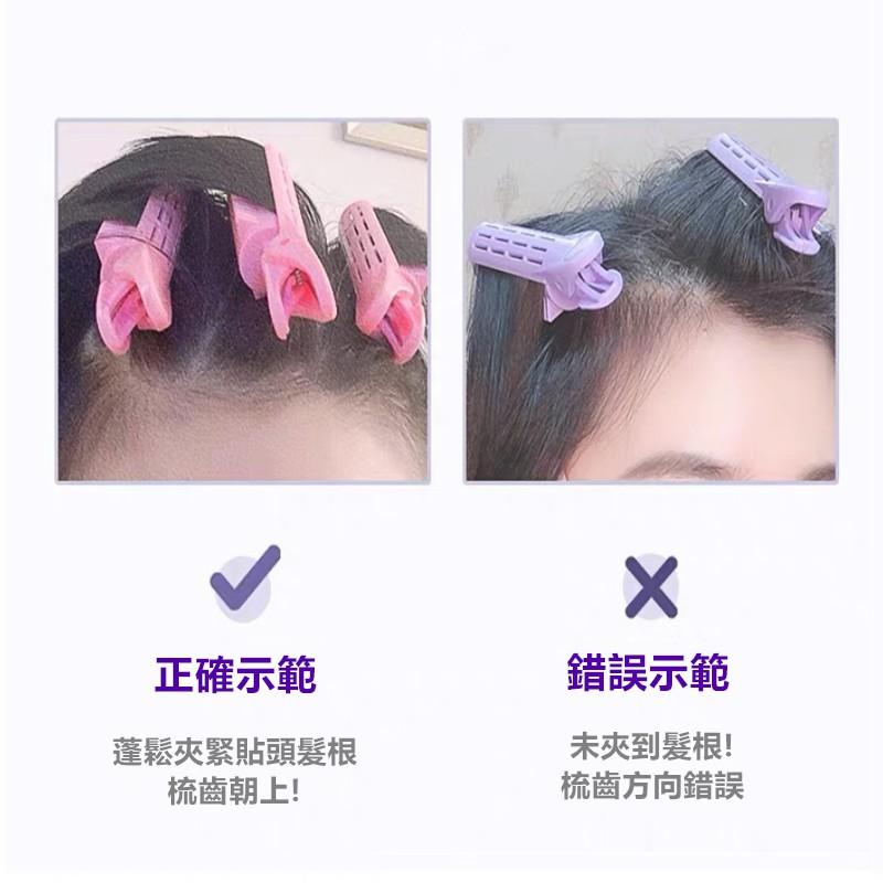 蓬鬆夾🔥真便宜+發票🔥劉海髮夾 蓬鬆神器 卷髮髮夾 髮根髮卷 懶人髮夾 定型髮夾 造型夾 頭髮蓬鬆夾 髮根蓬鬆夾-細節圖5
