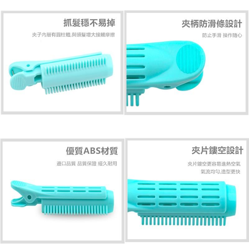 蓬鬆夾🔥真便宜+發票🔥劉海髮夾 蓬鬆神器 卷髮髮夾 髮根髮卷 懶人髮夾 定型髮夾 造型夾 頭髮蓬鬆夾 髮根蓬鬆夾-細節圖7