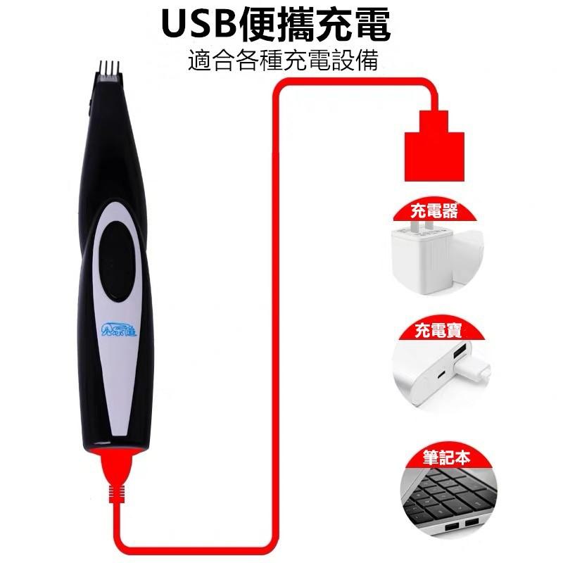 寵物剃腳毛電剪🔥真便宜現貨🔥寵物電剪 修腳毛器 剪毛器 貓咪狗狗腳掌耳毛修剪器 局部修剪 寵物用品-細節圖5