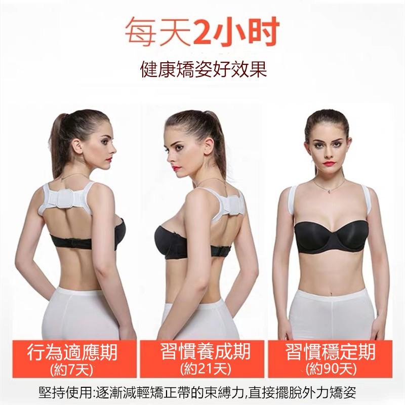 駝背矯正帶🔥真便宜現貨🔥背部糾正固定帶 駝背矯正 可調整背部矯正帶 背部矯正帶 矯正帶 駝背矯正帶-細節圖2