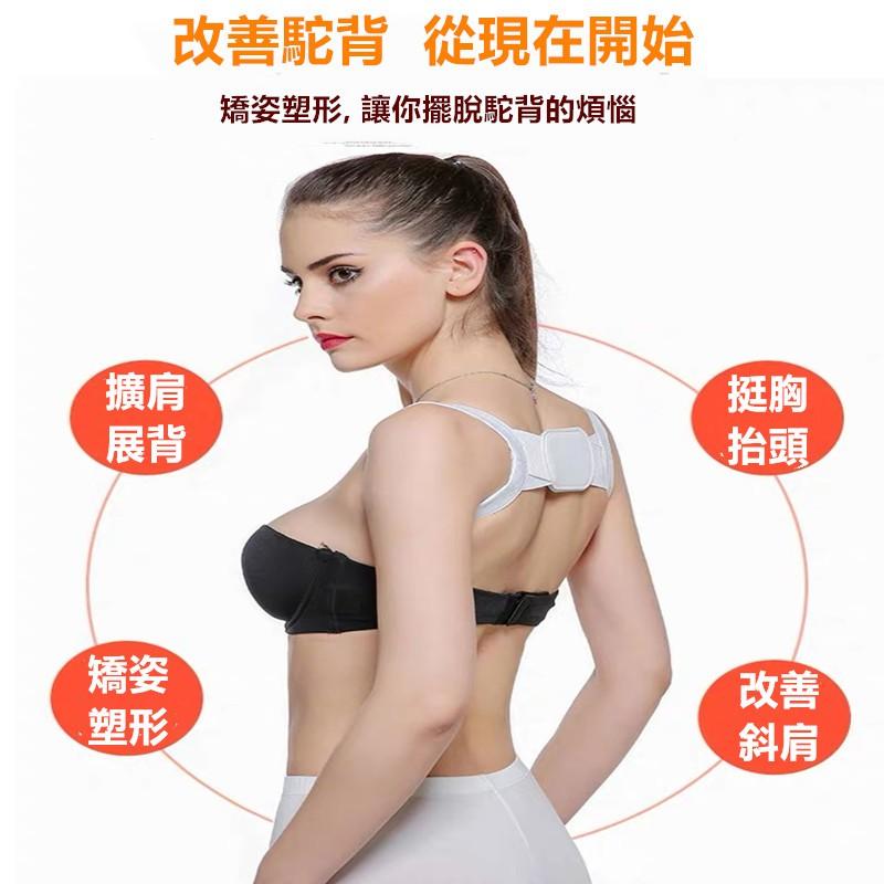 駝背矯正帶🔥真便宜現貨🔥背部糾正固定帶 駝背矯正 可調整背部矯正帶 背部矯正帶 矯正帶 駝背矯正帶-細節圖4