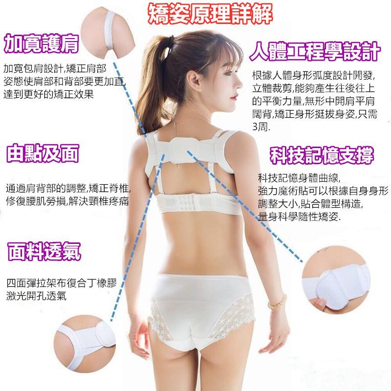 駝背矯正帶🔥真便宜現貨🔥背部糾正固定帶 駝背矯正 可調整背部矯正帶 背部矯正帶 矯正帶 駝背矯正帶-細節圖6