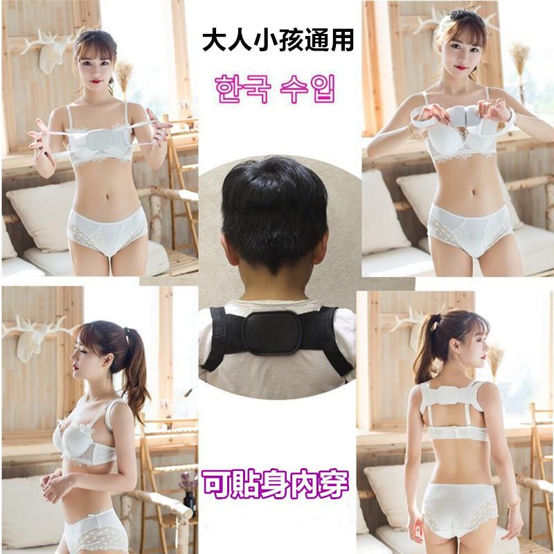駝背矯正帶🔥真便宜現貨🔥背部糾正固定帶 駝背矯正 可調整背部矯正帶 背部矯正帶 矯正帶 駝背矯正帶-細節圖7