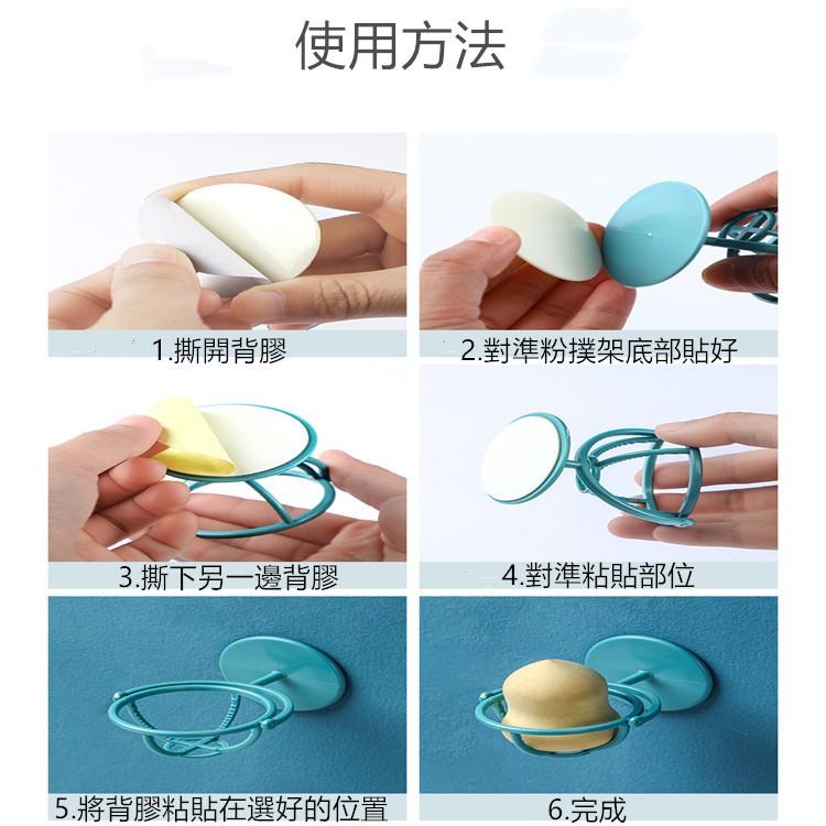 美妝蛋架子🔥真便宜現貨🔥海綿架 化妝蛋托架 粉撲支架 美妝工具 收納架 蛋架 美妝蛋架 彩妝蛋架 粉撲架-細節圖5