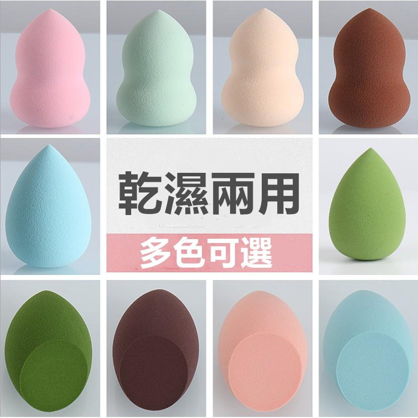 美妝蛋架子🔥真便宜現貨🔥海綿架 化妝蛋托架 粉撲支架 美妝工具 收納架 蛋架 美妝蛋架 彩妝蛋架 粉撲架-細節圖9