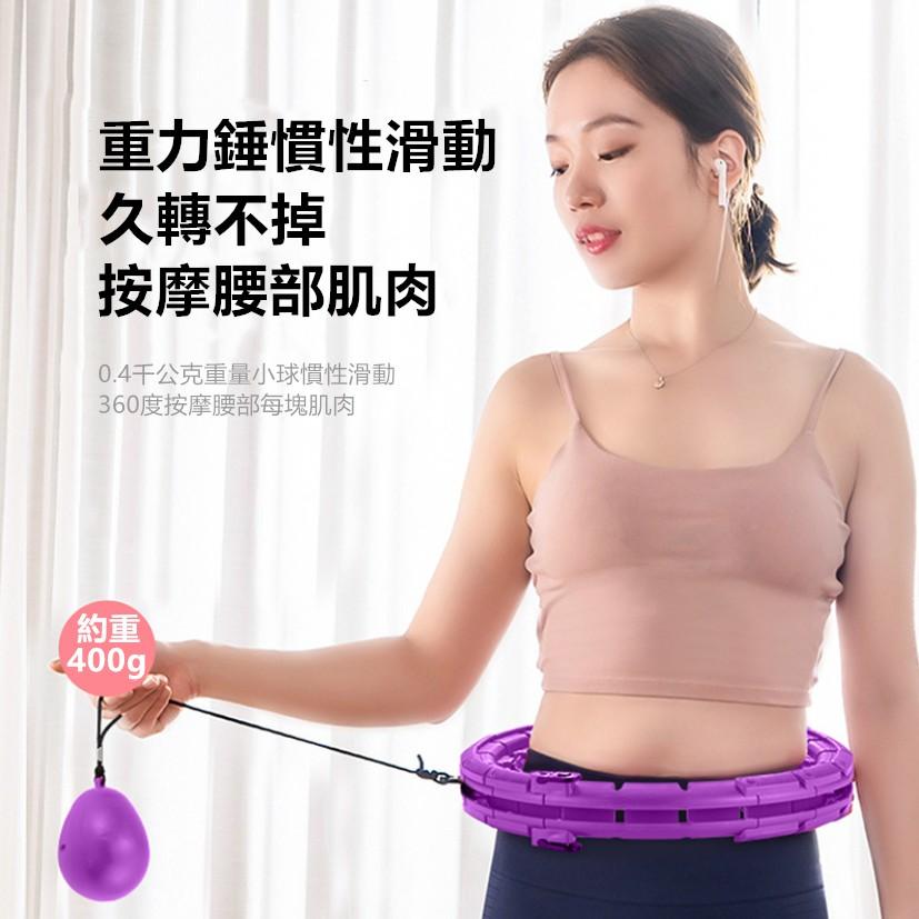 不會掉的呼啦圈🔥真便宜現貨🔥美腰呼啦圈 運動呼啦圈 呼拉圈 收腹呼啦圈 瘦腹呼啦圈 按摩呼啦圈-細節圖2