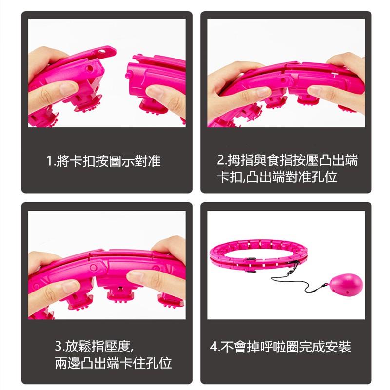 不會掉的呼啦圈🔥真便宜現貨🔥美腰呼啦圈 運動呼啦圈 呼拉圈 收腹呼啦圈 瘦腹呼啦圈 按摩呼啦圈-細節圖9