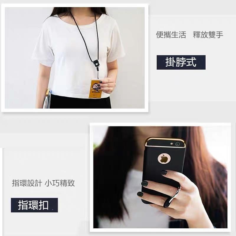 手機掛繩🔥真便宜現貨🔥可拆裝掛繩 旋轉掛繩 證件掛繩 指環扣 糖果色尼龍吊繩 掛繩 證件掛繩 證件繩 手機繩-細節圖8