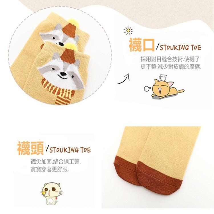 童襪🔥真便宜現貨🔥女童襪 兒童中筒襪 襪子 女襪 學生襪 女童過膝長襪 寶寶可愛動物襪子 兒襪-細節圖6