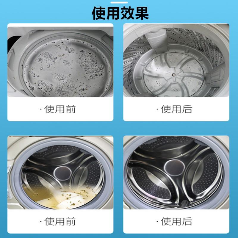 洗衣機清潔片🔥真便宜現貨🔥泡騰片 洗衣機槽清洗劑 洗衣機清潔泡騰片 洗衣機清潔碇 洗衣機清潔片-細節圖8