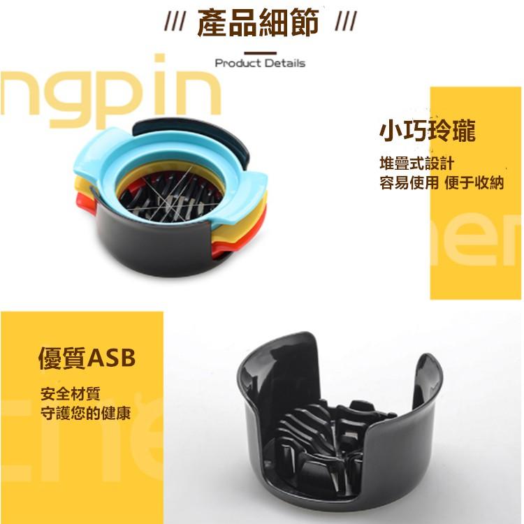 切蛋器🔥真便宜現貨🔥三合一切蛋器 304三種切法 切雞蛋器 切松花器 廚房小工具神器-細節圖6