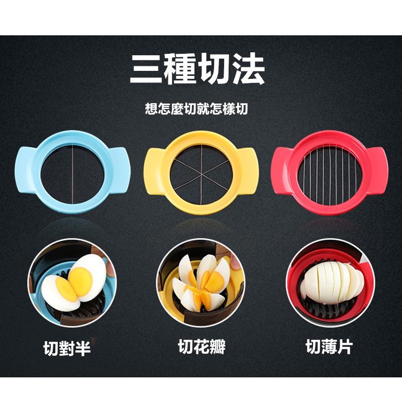 切蛋器🔥真便宜現貨🔥三合一切蛋器 304三種切法 切雞蛋器 切松花器 廚房小工具神器-細節圖8