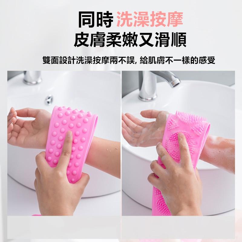 矽膠搓澡巾🔥真便宜+發票🔥沐浴洗澡巾 搓背神器 搓背巾 按摩洗澡巾 長條洗澡刷 浴球 搓澡巾 洗背巾-細節圖5