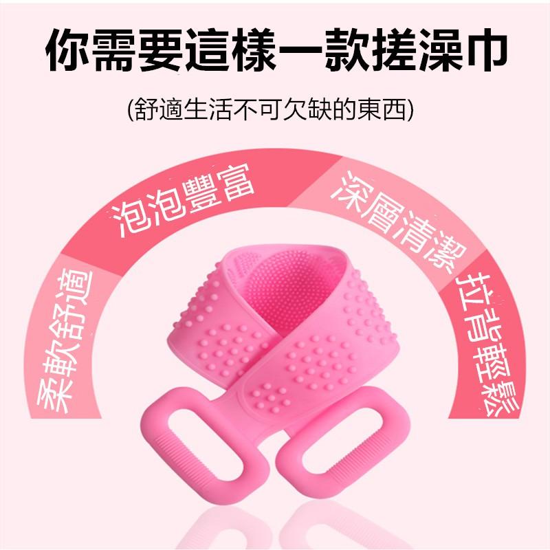 矽膠搓澡巾🔥真便宜+發票🔥沐浴洗澡巾 搓背神器 搓背巾 按摩洗澡巾 長條洗澡刷 浴球 搓澡巾 洗背巾-細節圖7