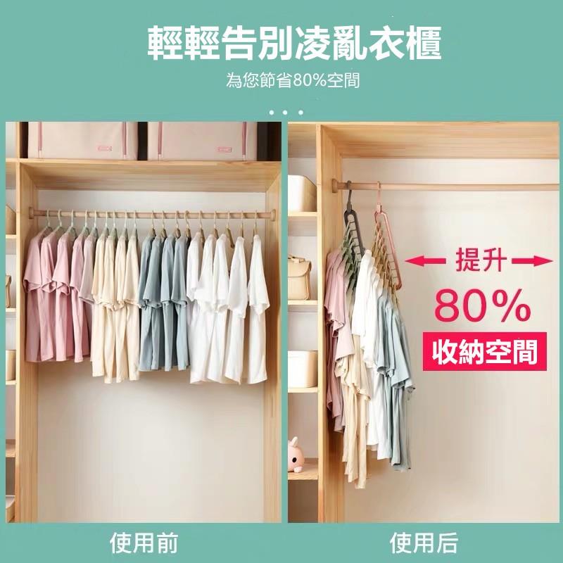 多功能衣架🔥真便宜現貨🔥衣架 曬衣架 塑膠衣架 九孔衣櫃收納神器 折疊家用旋轉晾衣架 魔術掛勾-細節圖5