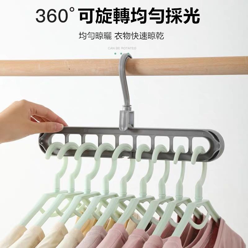 多功能衣架🔥真便宜現貨🔥衣架 曬衣架 塑膠衣架 九孔衣櫃收納神器 折疊家用旋轉晾衣架 魔術掛勾-細節圖6