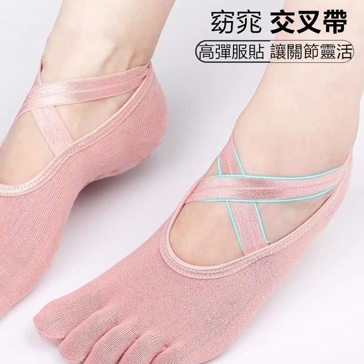 交叉瑜珈襪🔥真便宜現貨🔥窈窕襪 瘦身襪 襪子 腳背交叉系帶露背露趾瑜珈襪 純棉襪 防滑襪 五指襪 休閒襪 五趾襪-細節圖3