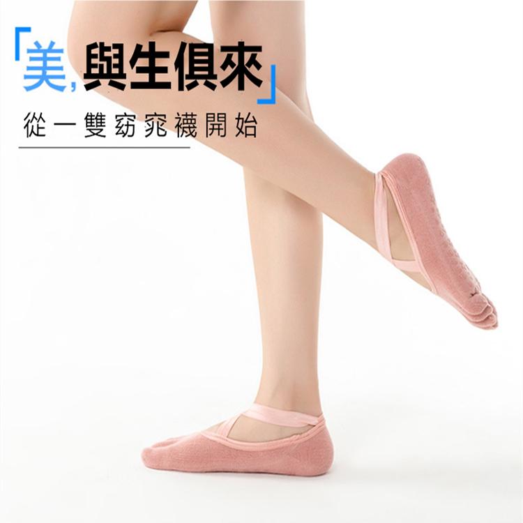 交叉瑜珈襪🔥真便宜現貨🔥窈窕襪 瘦身襪 襪子 腳背交叉系帶露背露趾瑜珈襪 純棉襪 防滑襪 五指襪 休閒襪 五趾襪-細節圖4