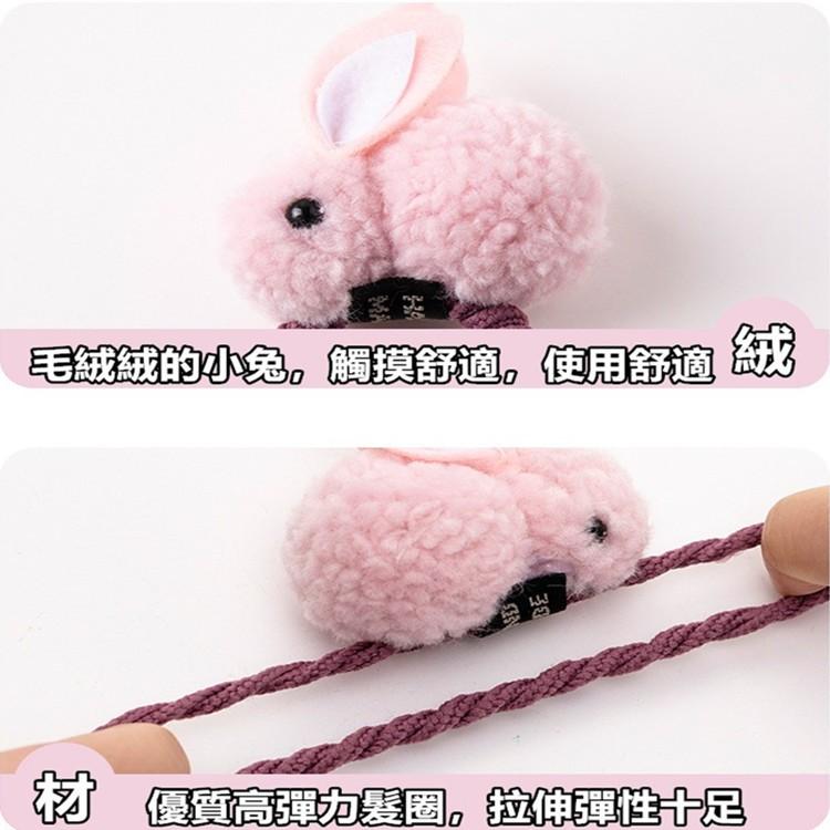 兔子髮飾🔥真便宜現貨🔥毛絨髮飾 兔耳朵髮夾 頭髮髮飾 髮飾 髮繩 髮圈 女童髮 繩髮夾-細節圖8