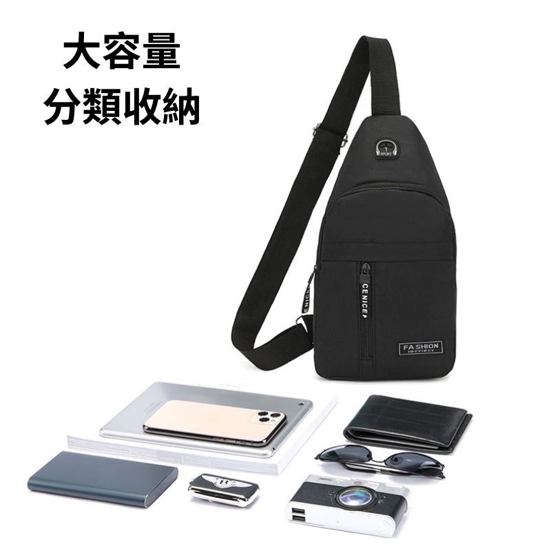 胸包🔥真便宜現貨🔥男士包 牛津布胸包 戶外包 旅行包 多功能運動包 休閑包 單肩背包 斜挎包-細節圖2