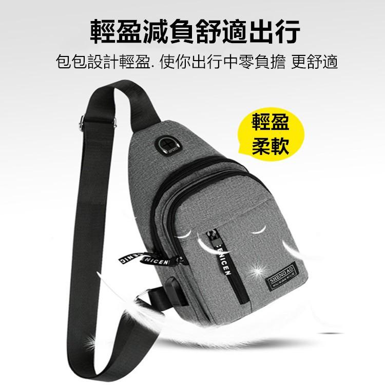胸包🔥真便宜現貨🔥男士包 牛津布胸包 戶外包 旅行包 多功能運動包 休閑包 單肩背包 斜挎包-細節圖8