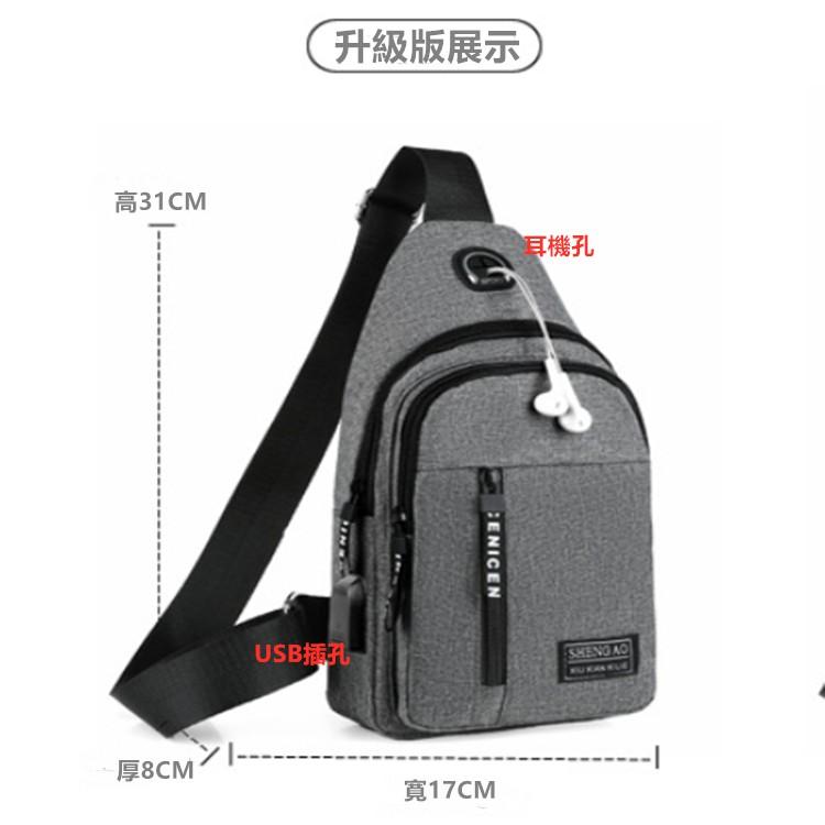 胸包🔥真便宜現貨🔥男士包 牛津布胸包 戶外包 旅行包 多功能運動包 休閑包 單肩背包 斜挎包-細節圖9
