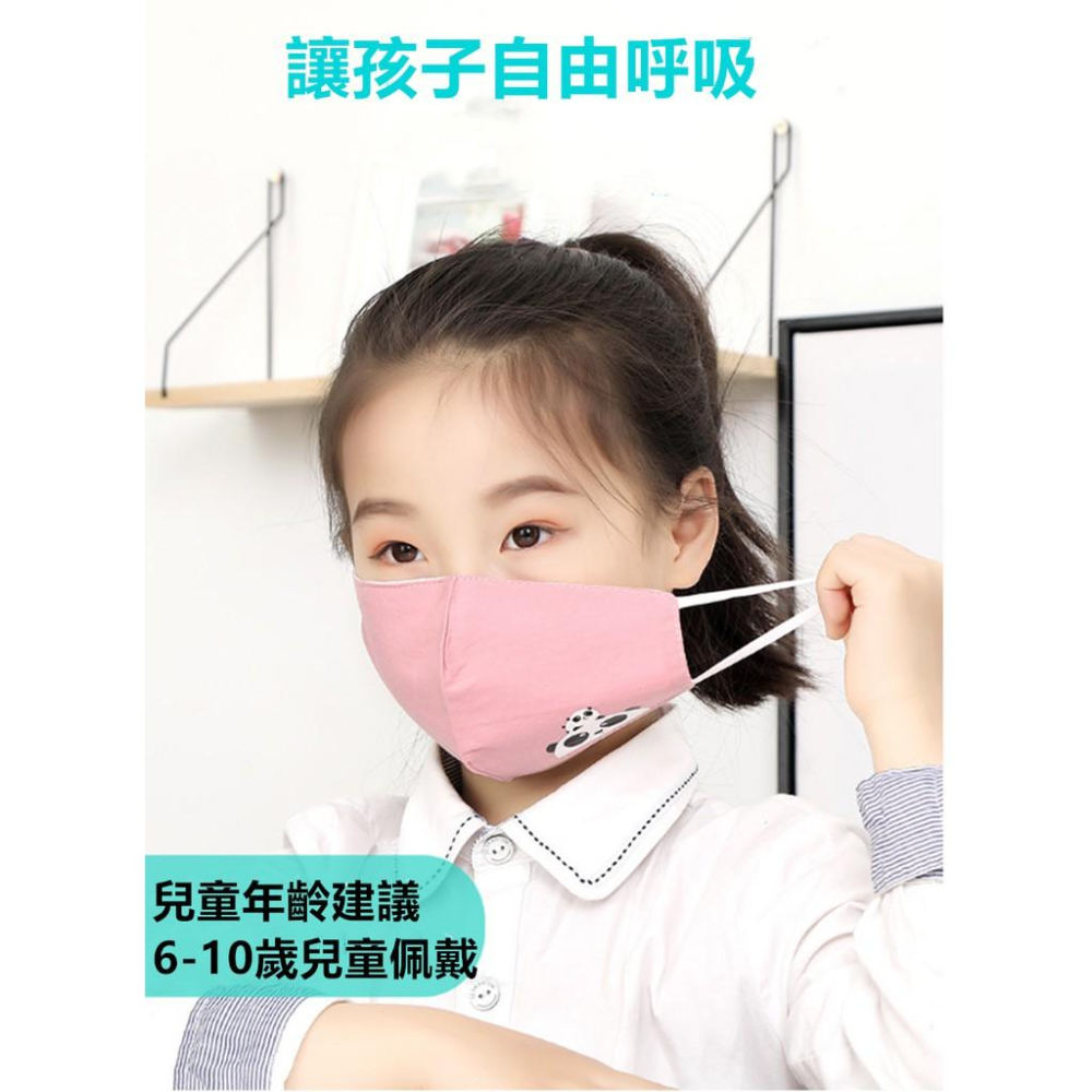 防塵兒童口罩🔥真便宜現貨🔥嬰幼口罩 兒童口罩 透氣口罩 可清洗口罩 兒童口罩 防塵口罩 嬰幼童口罩-細節圖3