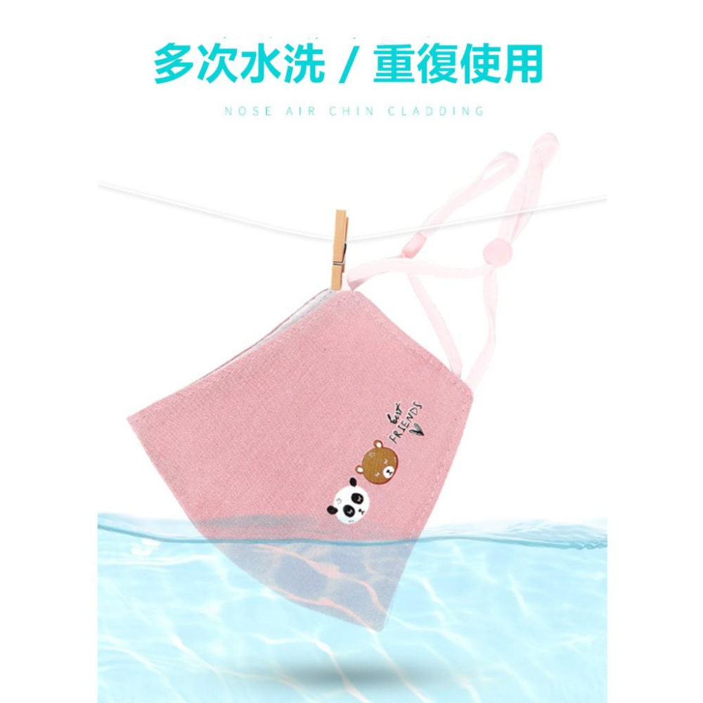 防塵兒童口罩🔥真便宜現貨🔥嬰幼口罩 兒童口罩 透氣口罩 可清洗口罩 兒童口罩 防塵口罩 嬰幼童口罩-細節圖6