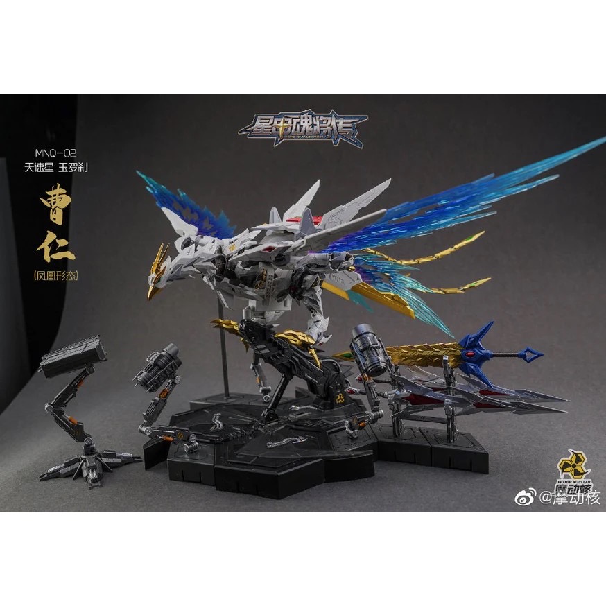 現貨)摩動核星甲魂將傳天暴星黃龍白起MNQ01 天速星白龍曹仁MNQ02 合金