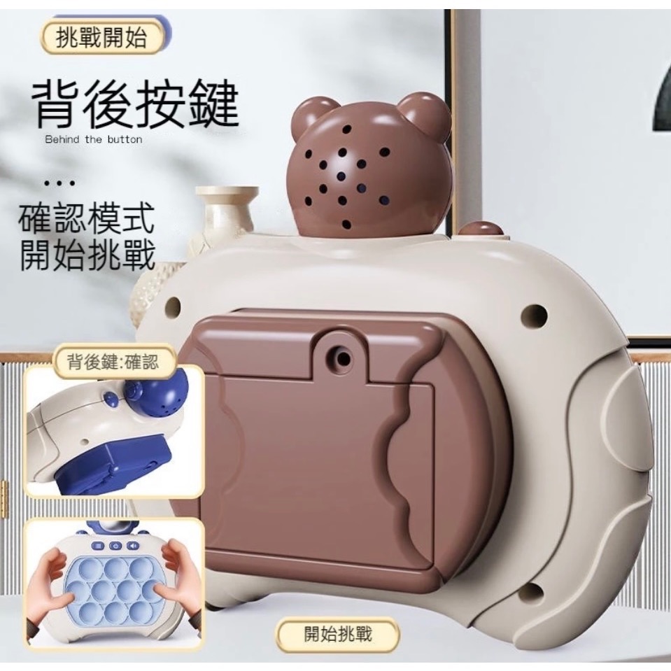 益智遊戲機#手眼運動協調訓練機#打地鼠遊戲機#財財犬版-細節圖3