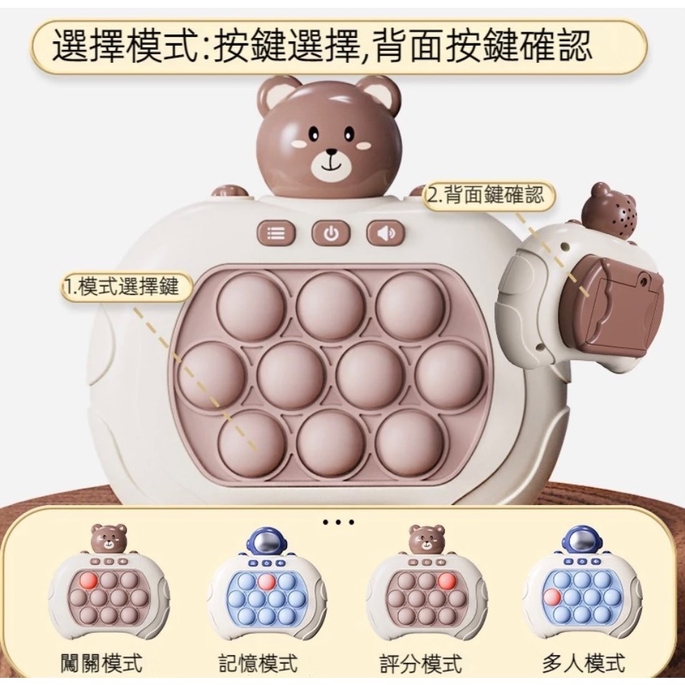 益智遊戲機#手眼運動協調訓練機#打地鼠遊戲機#財財犬版-細節圖4