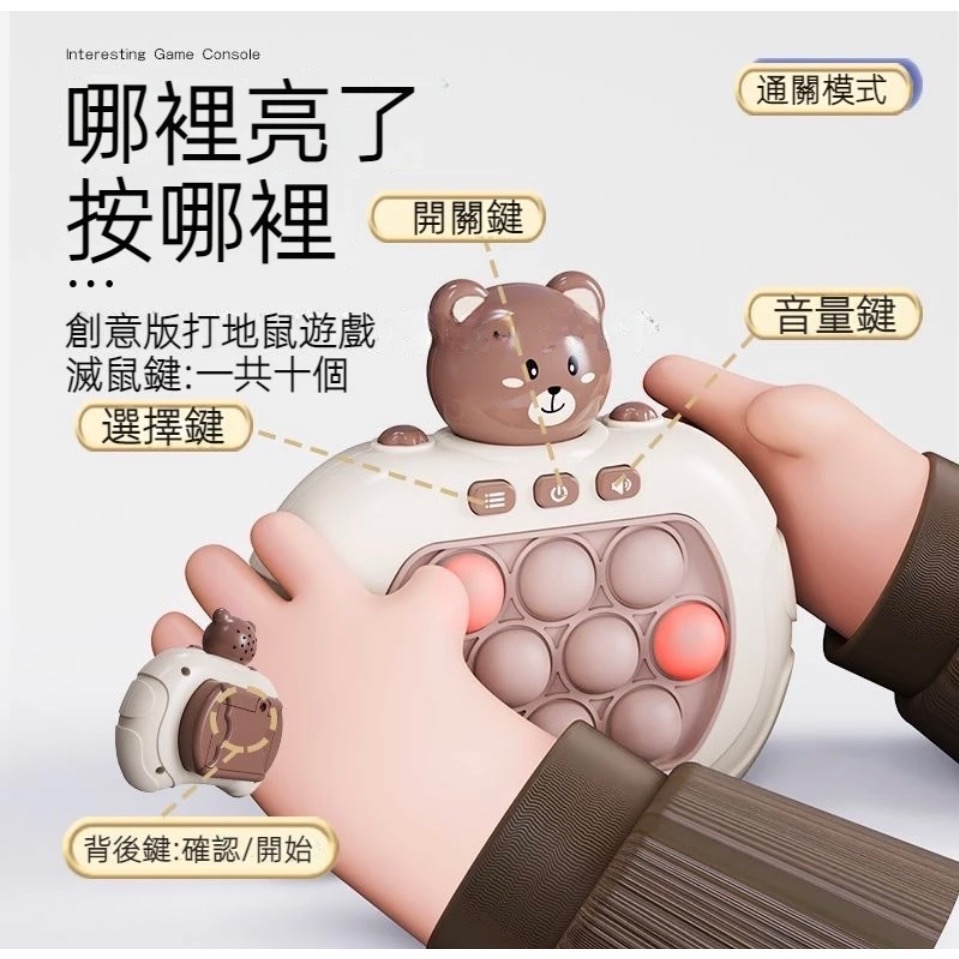 益智遊戲機#手眼協調運動#波波遊戲機#萬聖南瓜版-細節圖3
