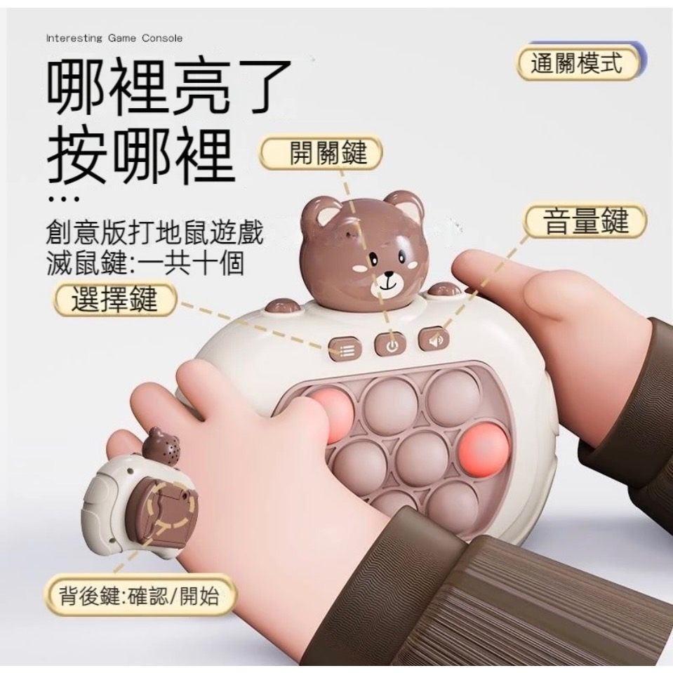 益智遊戲機#手眼運動#專注訓練#Q粉紅兔版-細節圖3