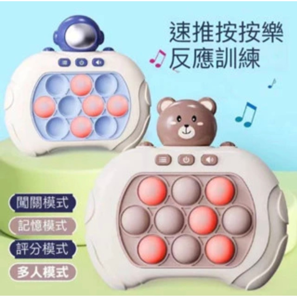 益智遊戲機#手眼運動#專注訓練#Q粉紅兔版-細節圖5