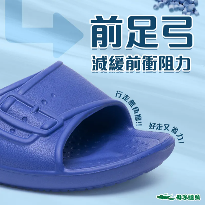 【母子鱷魚】BN588｜e7男女款卡扣造型超輕量拖鞋-細節圖7