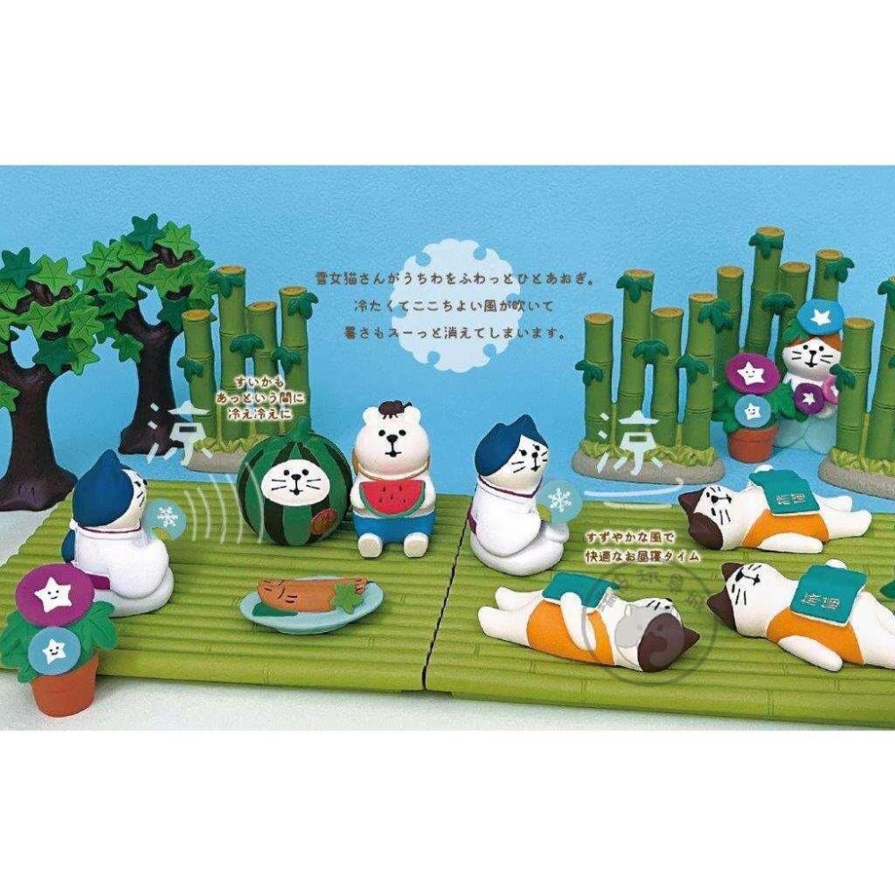 『2024年5月先行予約』日本正版 夏日 夏祭 夏天 Decole concombre 擺飾 禮物 貓 貓咪公仔 納涼-細節圖3