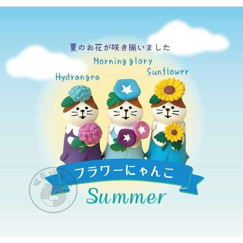 『2024年5月先行予約』日本正版 夏日 夏祭 夏天 Decole concombre 擺飾 禮物 貓 貓咪公仔 納涼-細節圖4